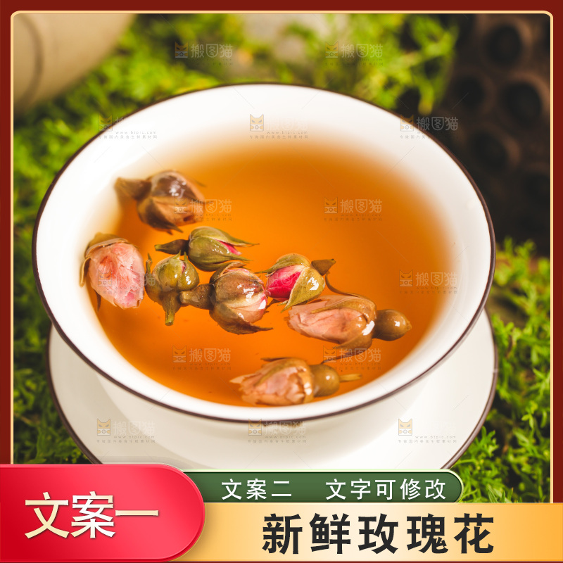 一杯玫瑰花茶