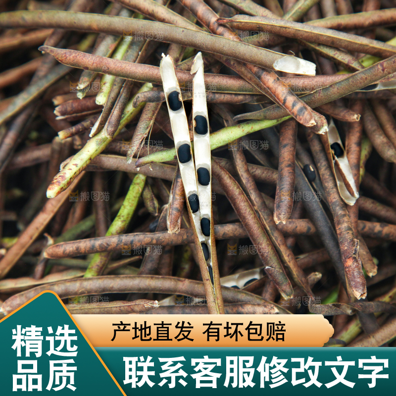 袋子里装着绿豆