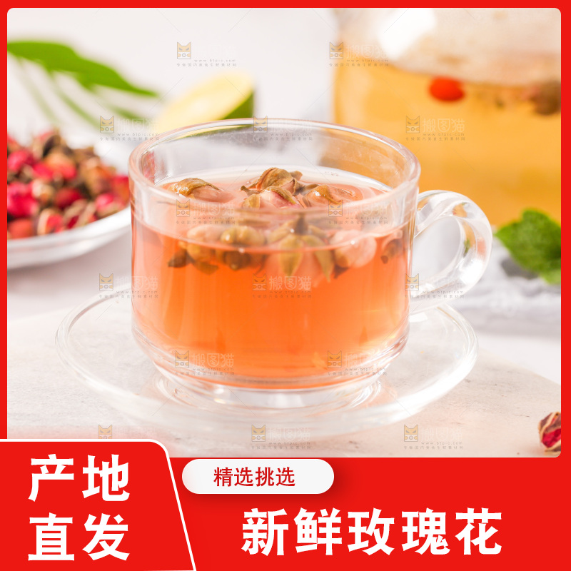 桌上放着一杯玫瑰花茶