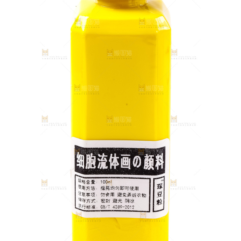 黄色细胞流体画颜料放在白底上