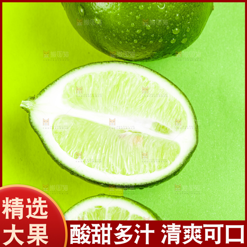 绿底上放着青柠檬