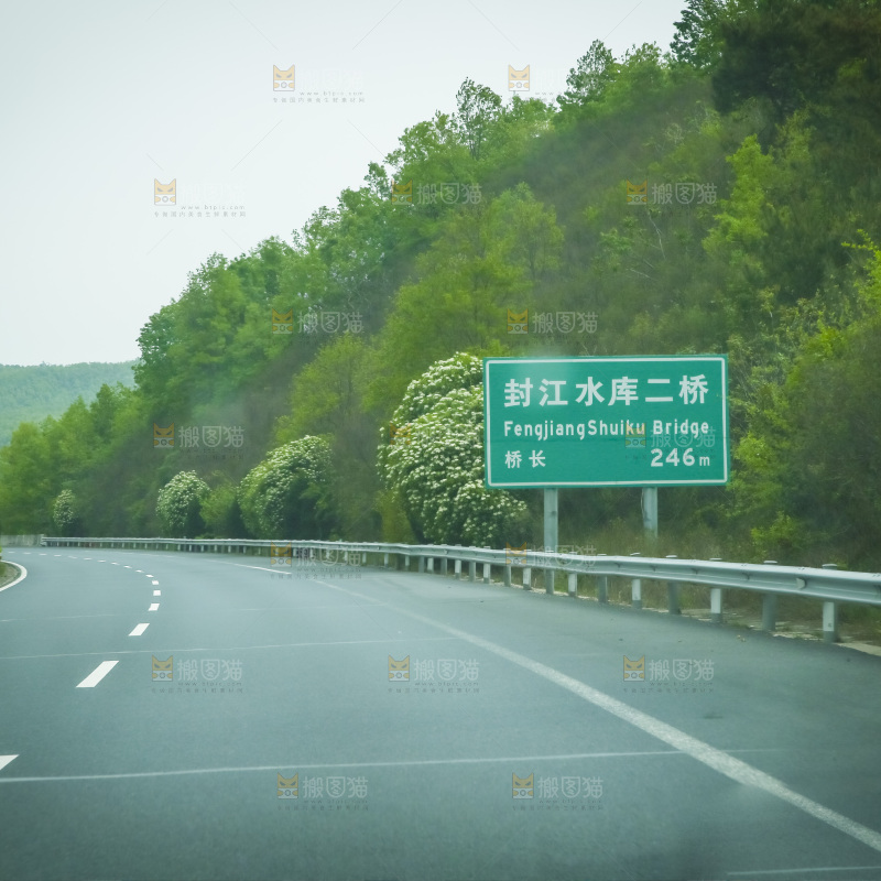 一条公路