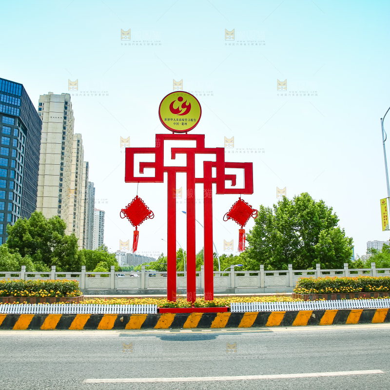 机动车道路