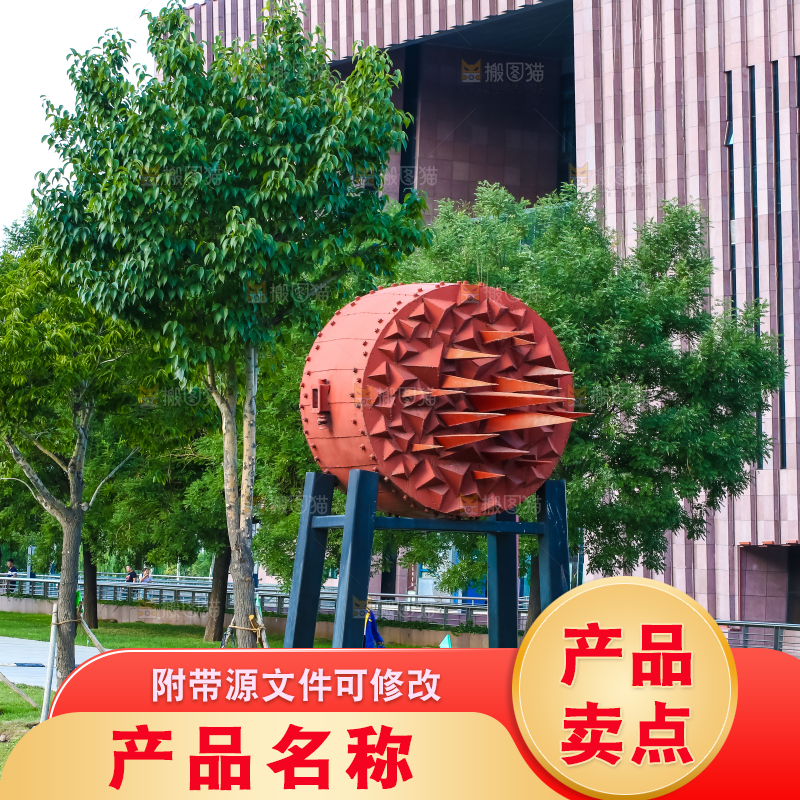 草地上的木鼓