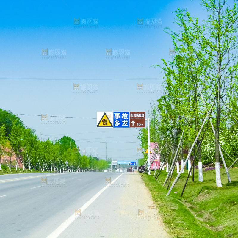 路边的指示牌