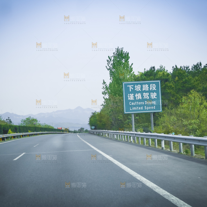 一条公路