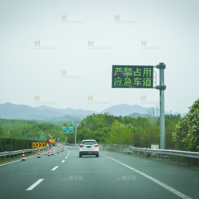 一条公路