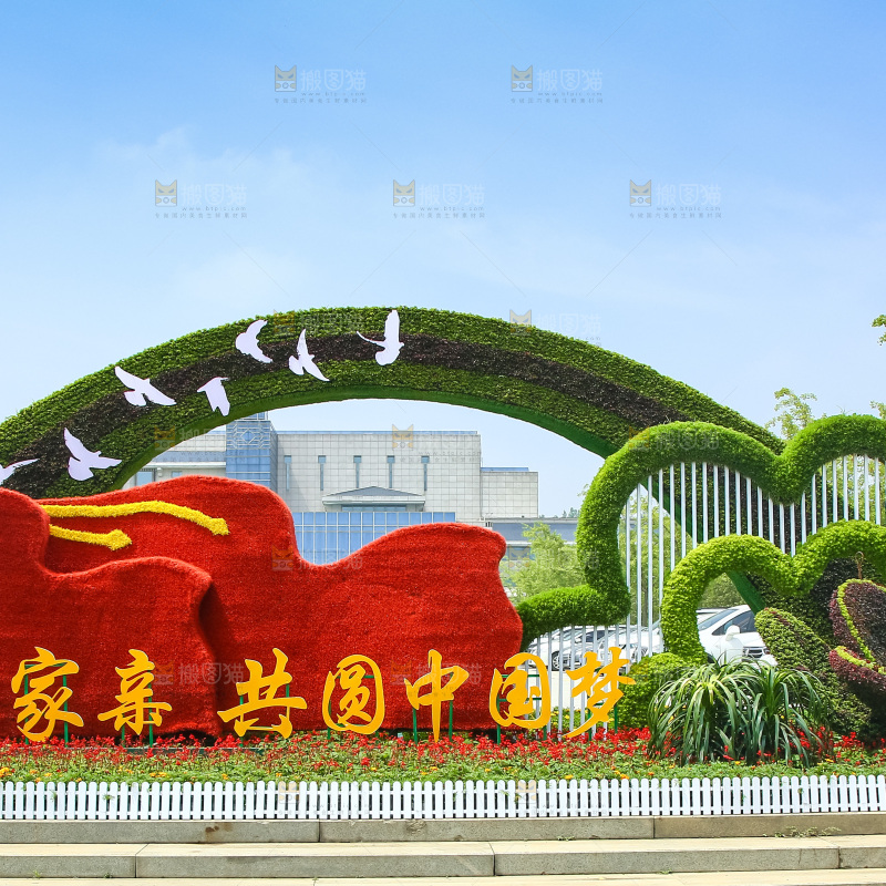 植物景观雕塑