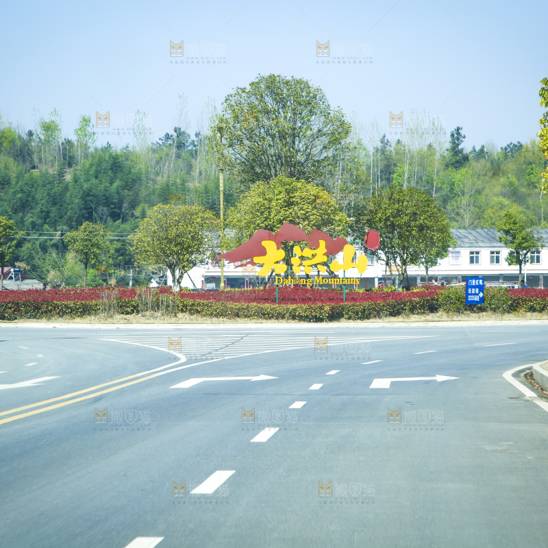 景区的公路