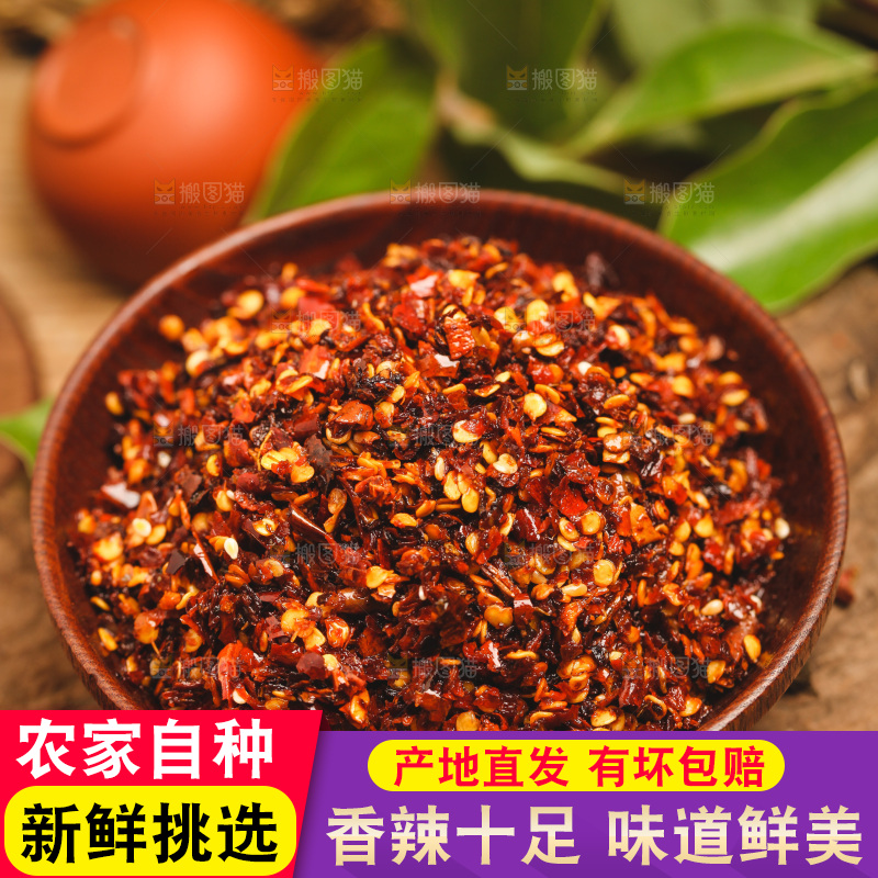 盘子里装着辣椒面