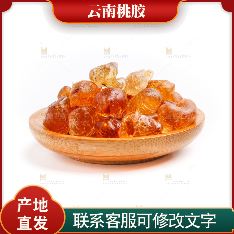 碟子里装着桃胶