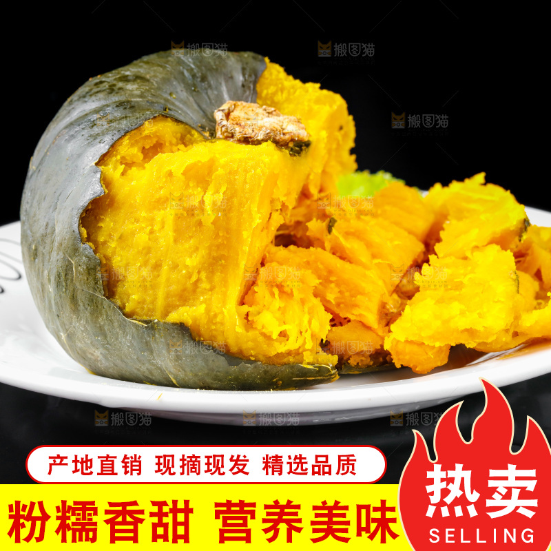 盘子里装着绿贝贝南瓜