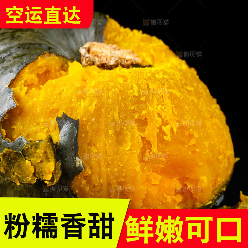 深底上摆放着贝贝小南瓜