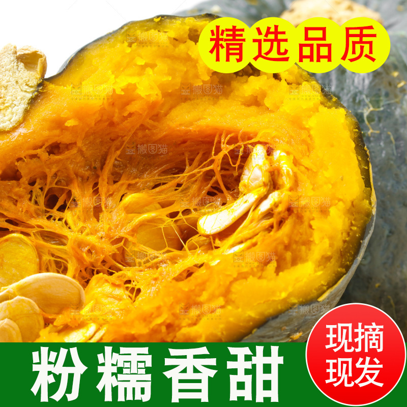 木垫上放着板栗小南瓜