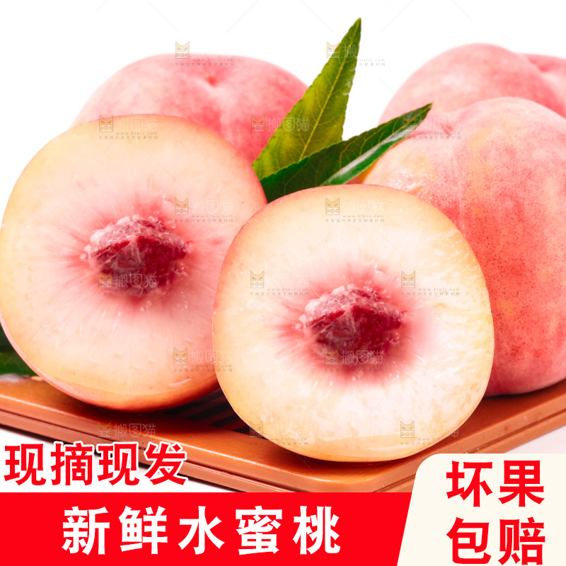 木板上放着春雪水蜜桃