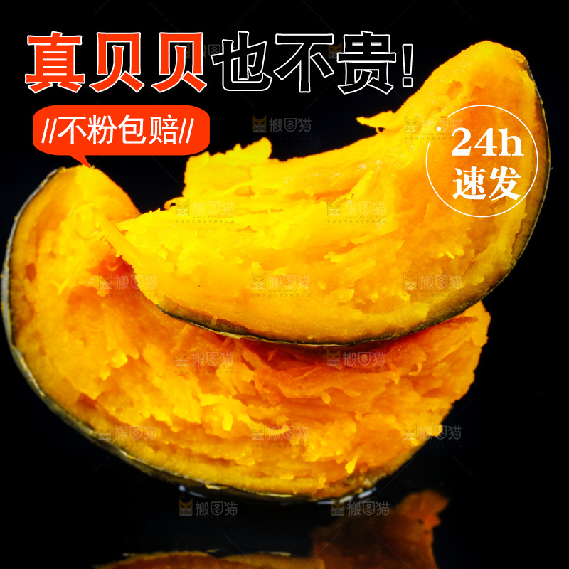 深底上摆放着贝贝小南瓜