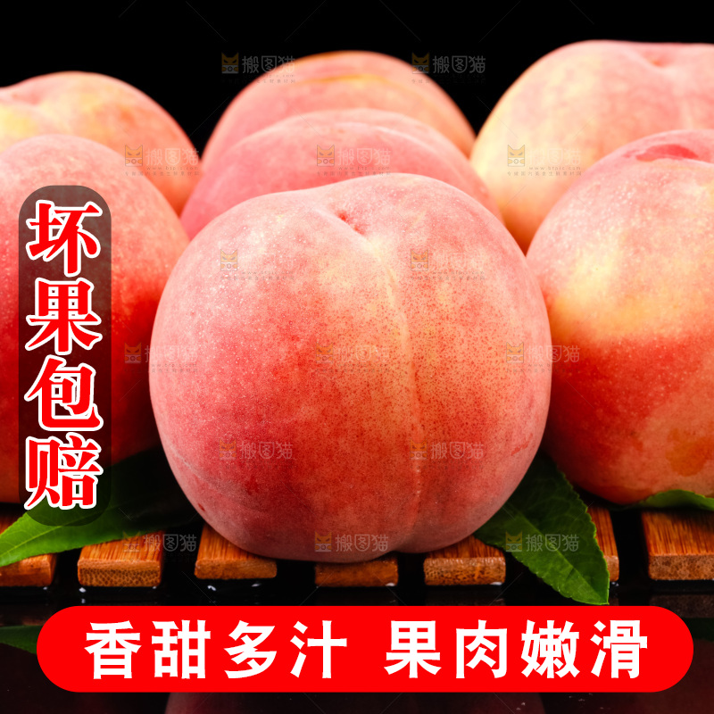 木垫上摆放着新鲜水蜜桃