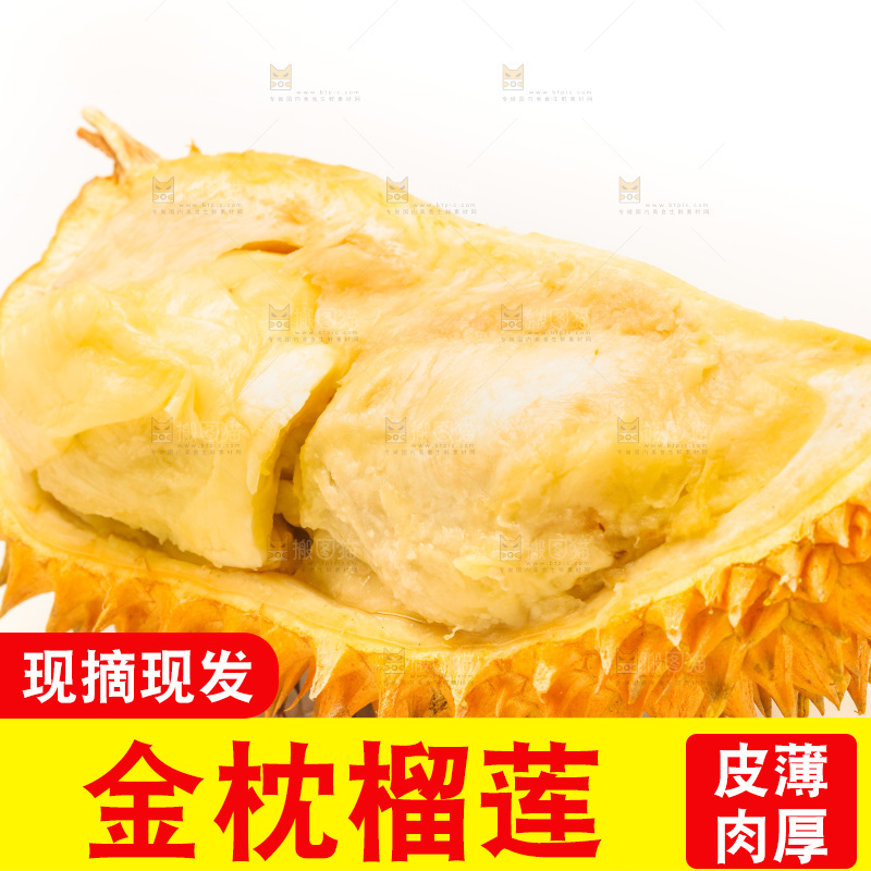 白底上放着金枕头榴莲