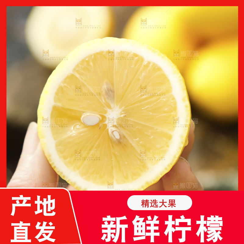 手里拿着柠檬