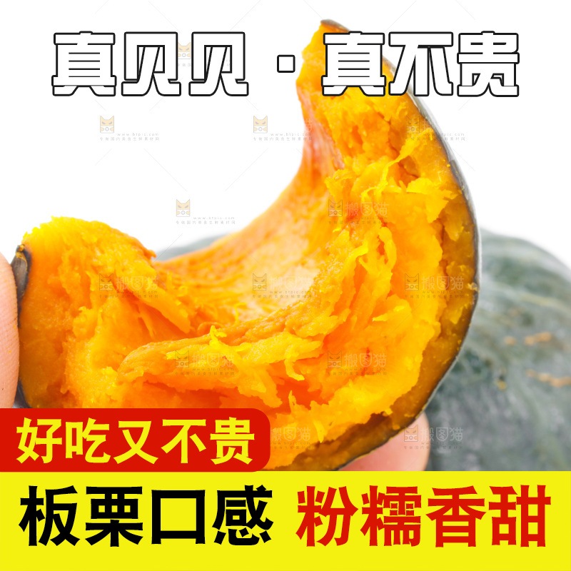 手里拿着绿贝贝南瓜