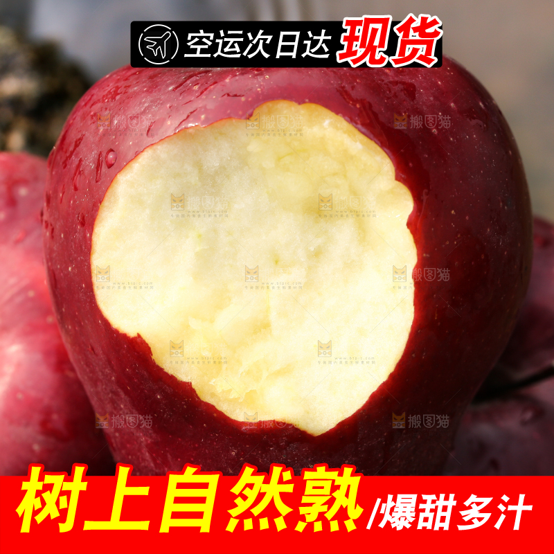 一堆花牛苹果