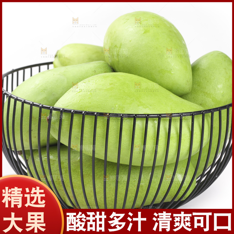 一篮生吃酸芒果