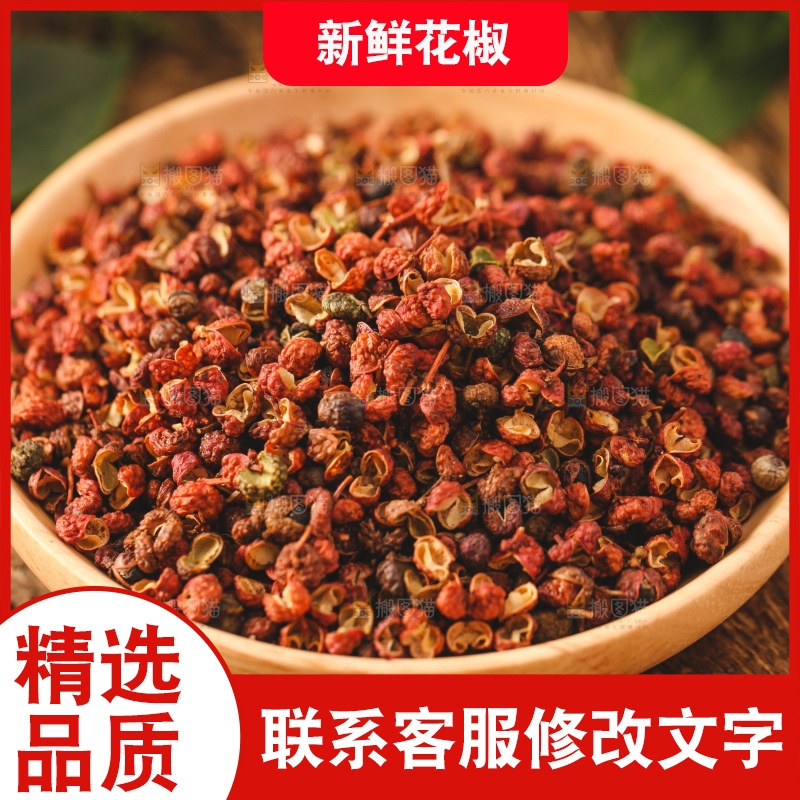 碟子里装着花粒