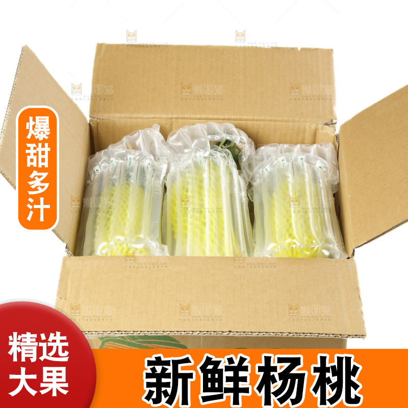 一箱漳州杨桃