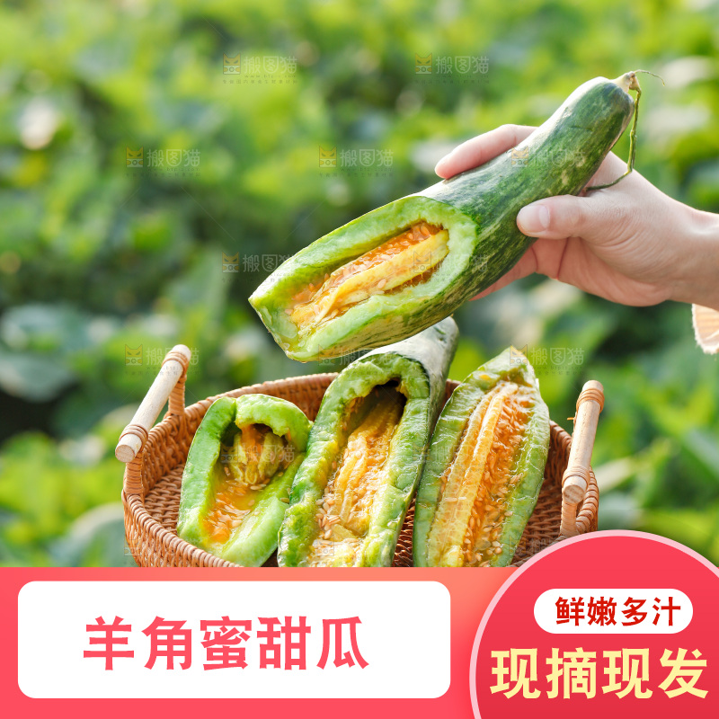 手里端着一篮羊角脆