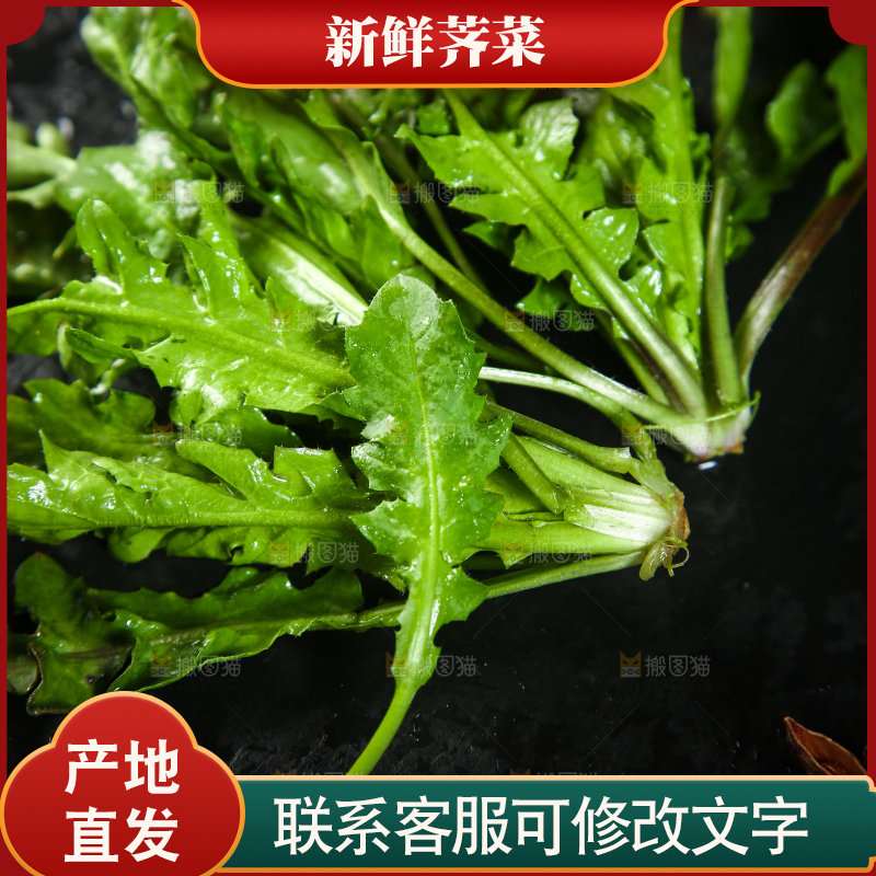 黑石板上放着野生荠菜