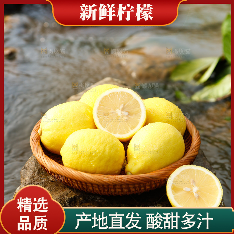 一篮黄柠檬