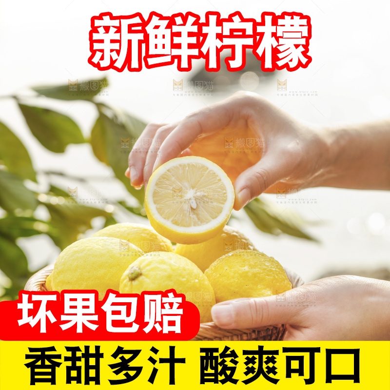 手里端着一篮黄柠檬