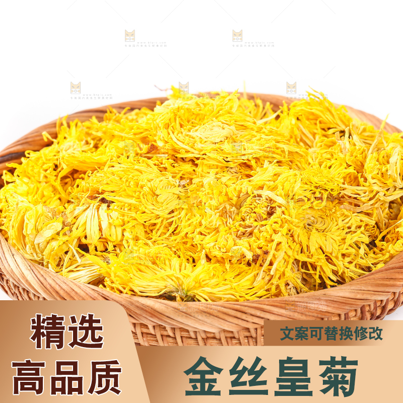一篮黄山金丝皇菊