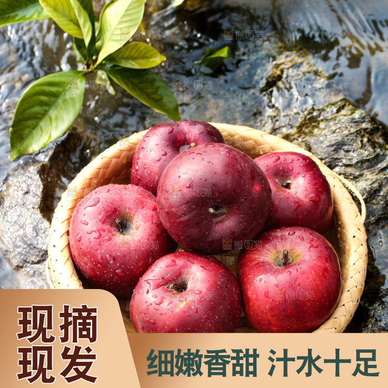 河边上放着一篮新鲜花牛苹果