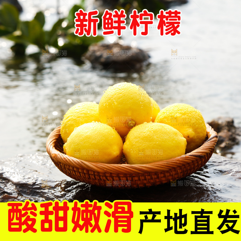 一篮黄柠檬