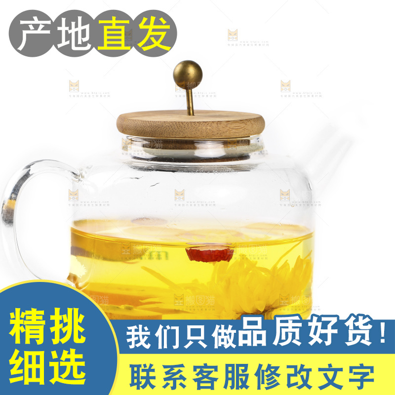 茶壶里泡着金丝皇菊