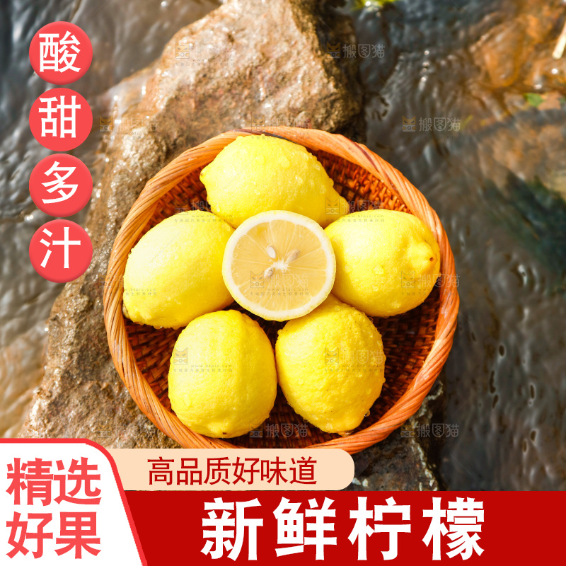 一篮四川安岳黄柠檬