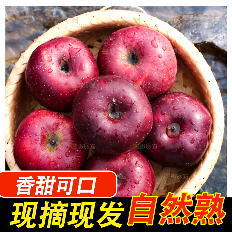 河边上放着一篮新鲜花牛苹果
