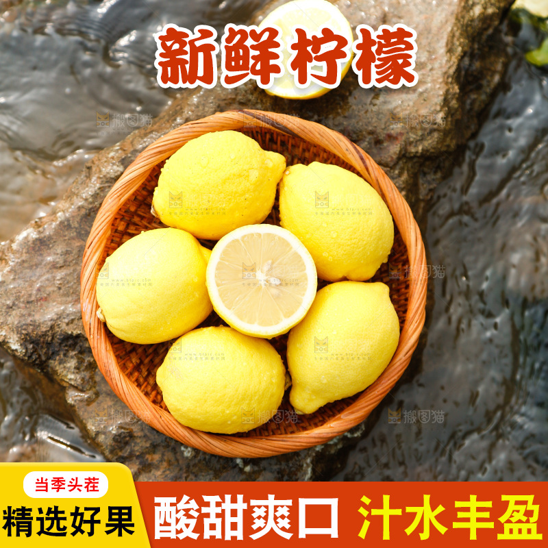 一篮黄柠檬