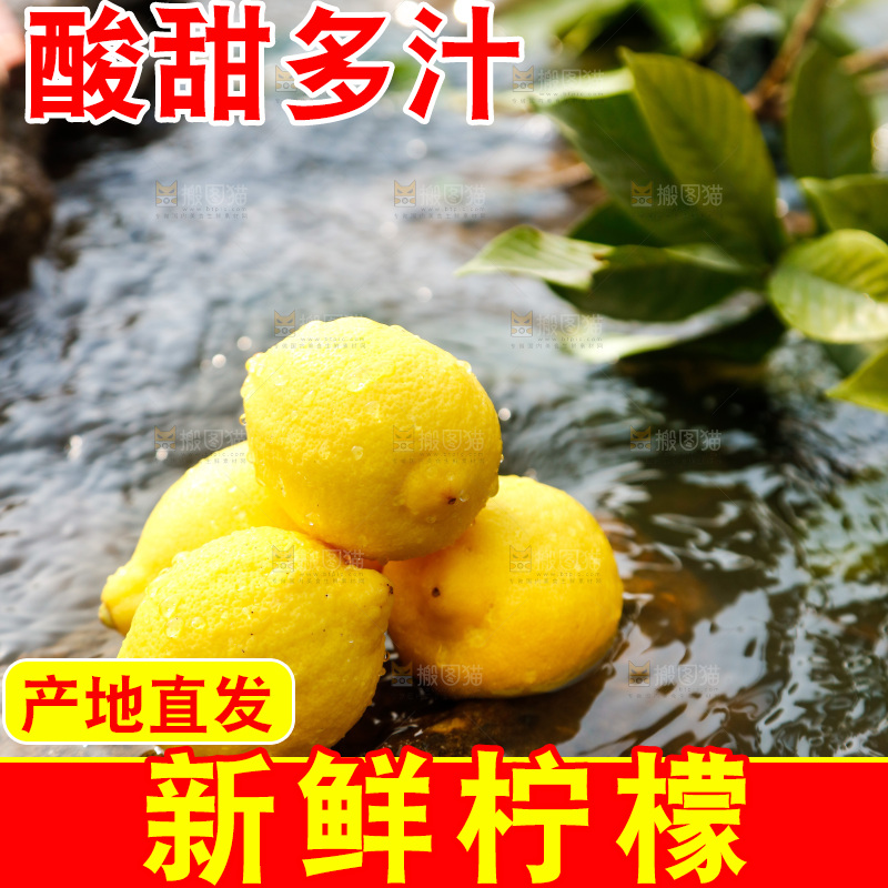 一堆新鲜黄柠檬
