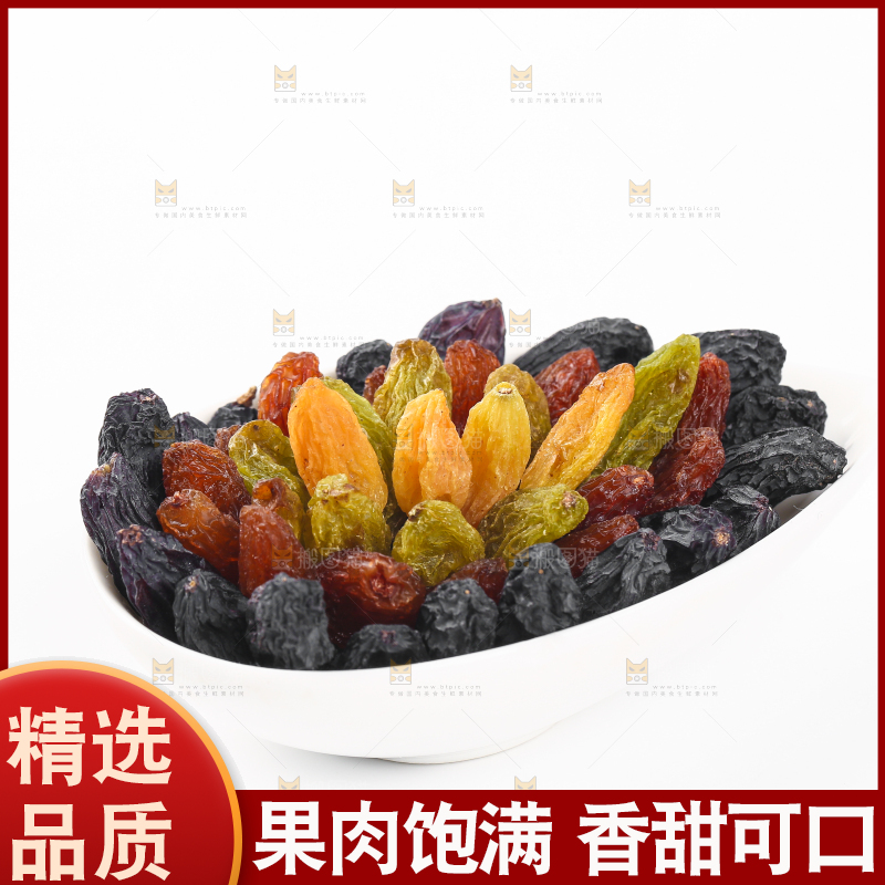 一盘四色葡萄干