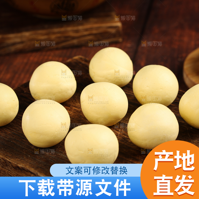 木底上摆放着大黄米汤圆