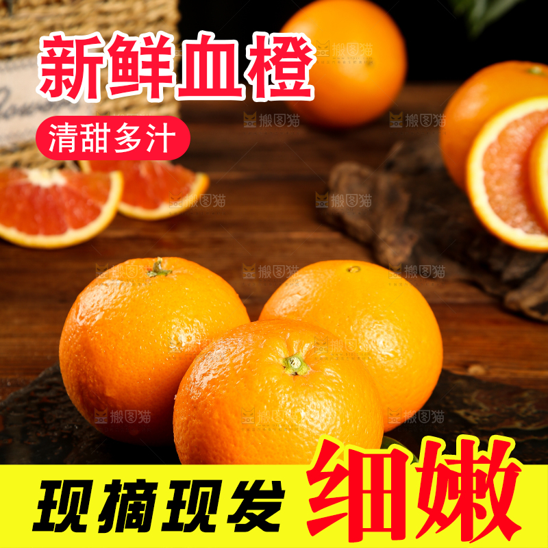 黑石板上的赣南玫瑰橙