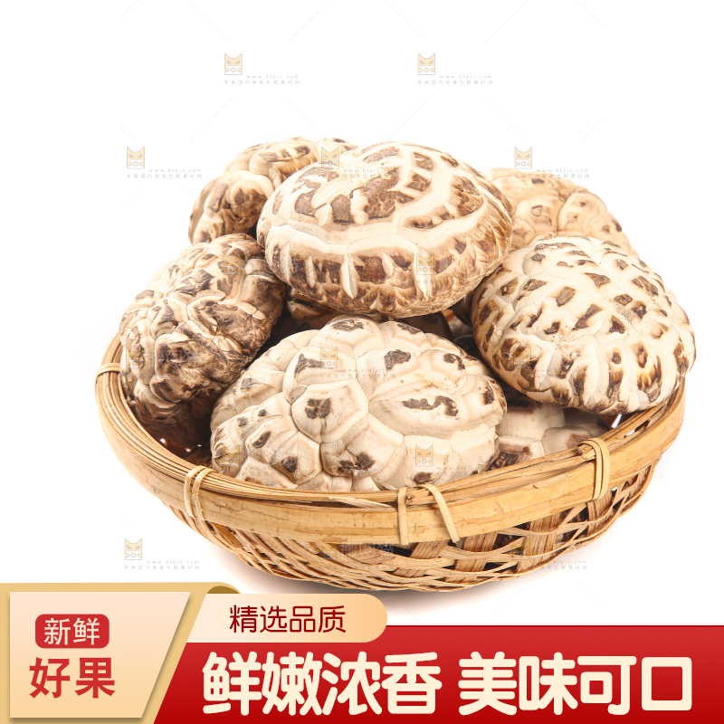 一篮干花菇摆放在白底上