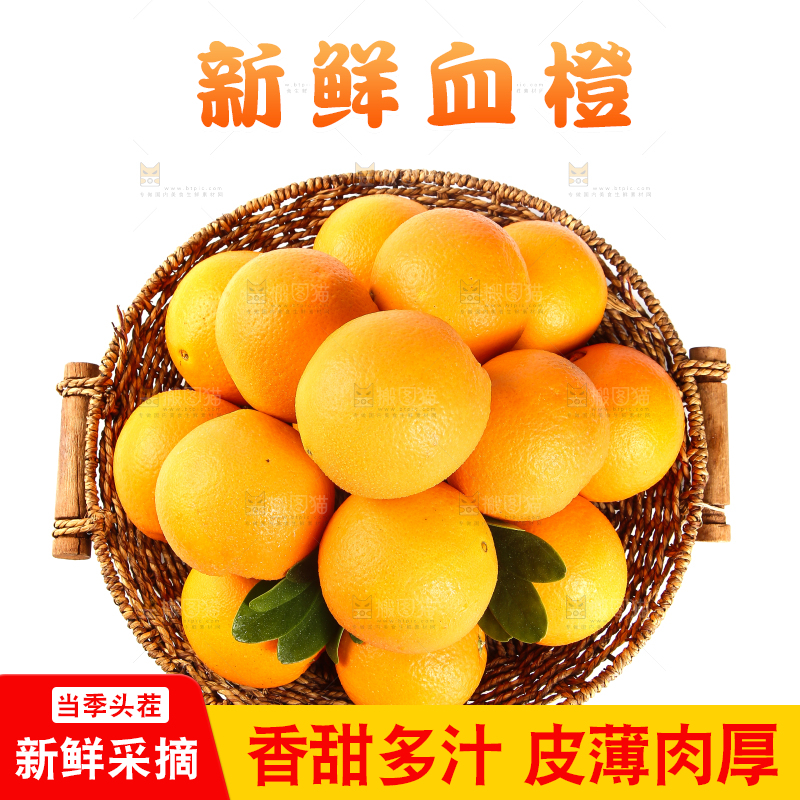 一篮新鲜赣南血橙