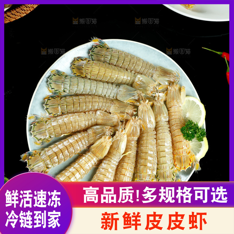 黑底上放着一盘皮皮虾