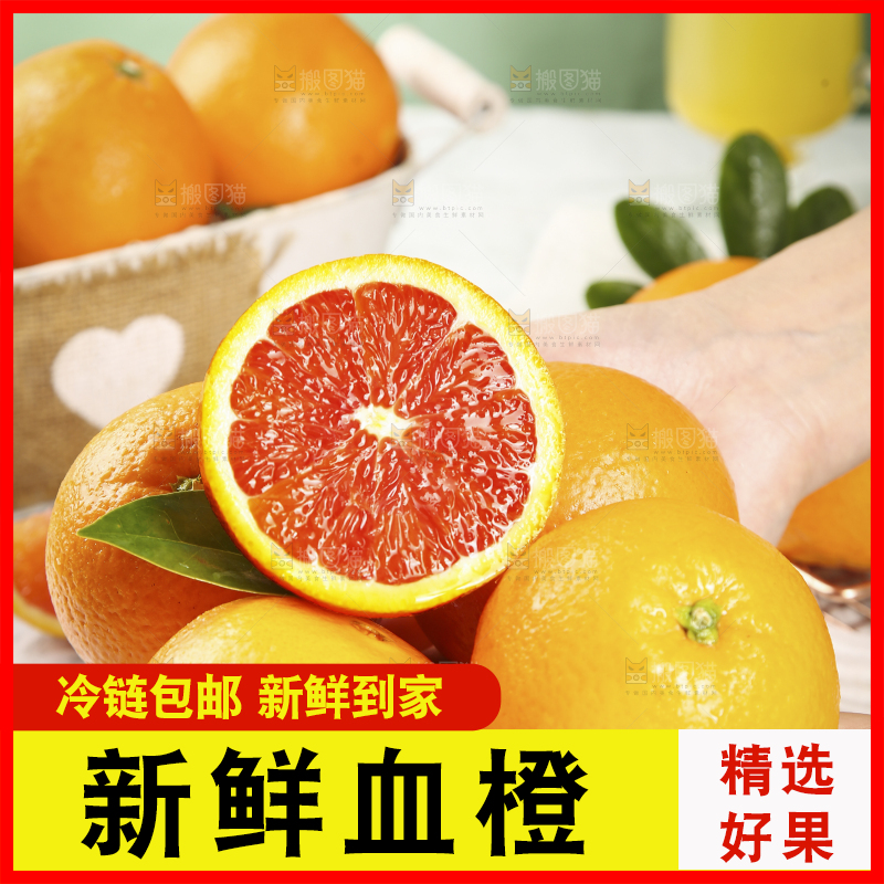 手里捧着江西赣南血橙