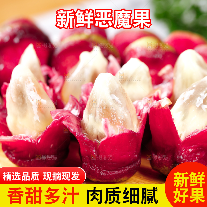 盘子里的福娜里黑老虎