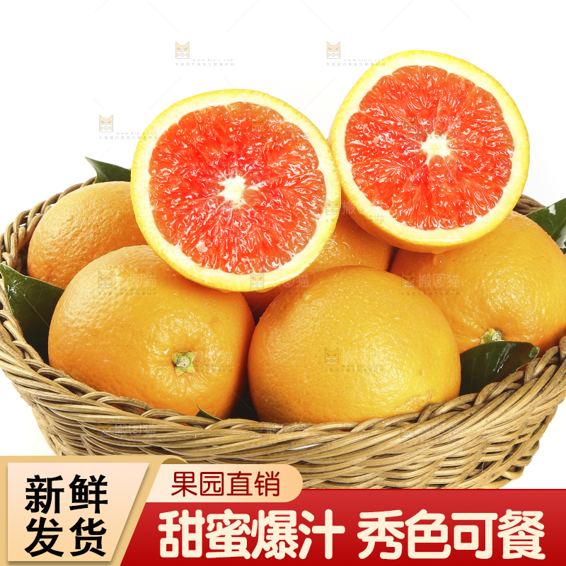 一篮新鲜赣南血橙