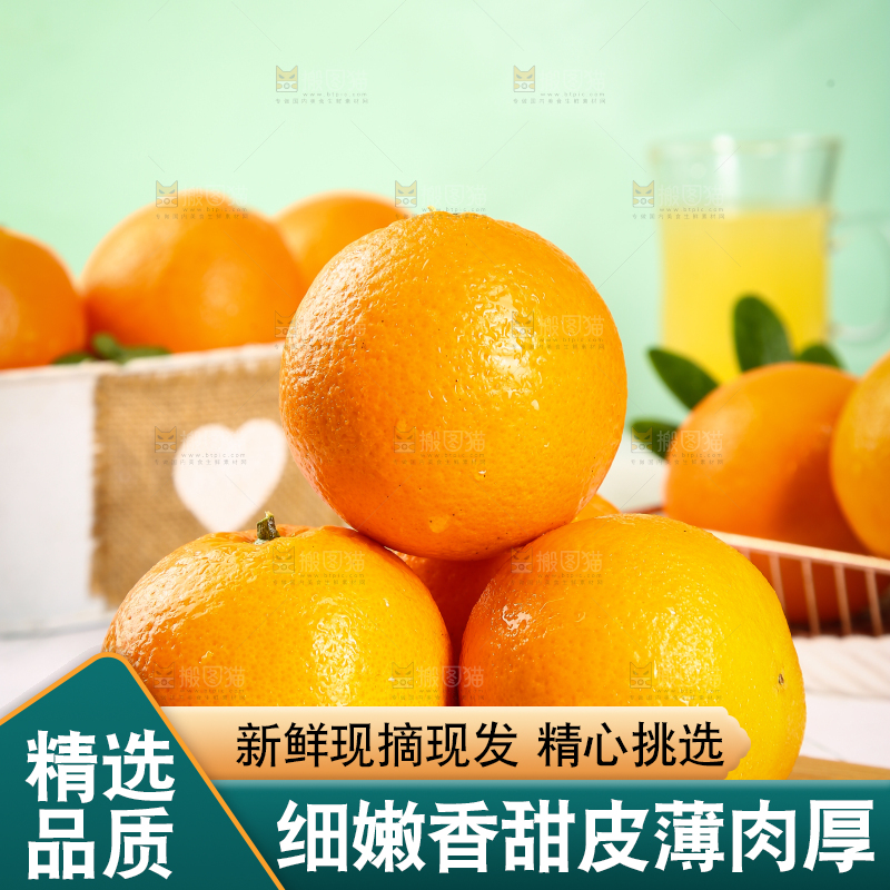 木板上一堆赣南血橙